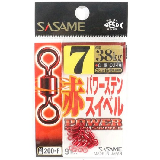 SASAME 200-F ROLLING RED | EMERILLON