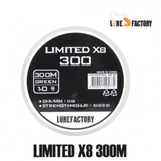 TRENZADO LURE FACTORY LFP-LIMITED X8 200m